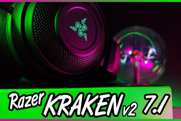 Kraken актуальное