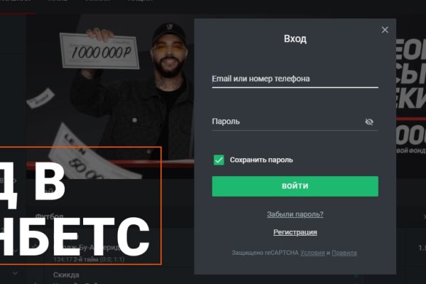 Кракен тор это