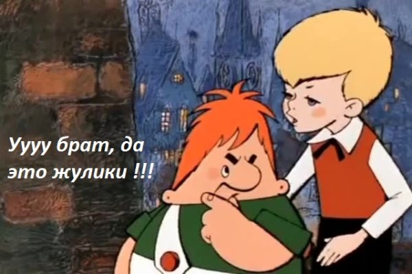 Ссылка на кракен свежая
