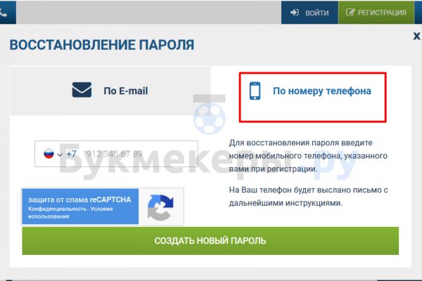 Почему не могу зайти на кракен