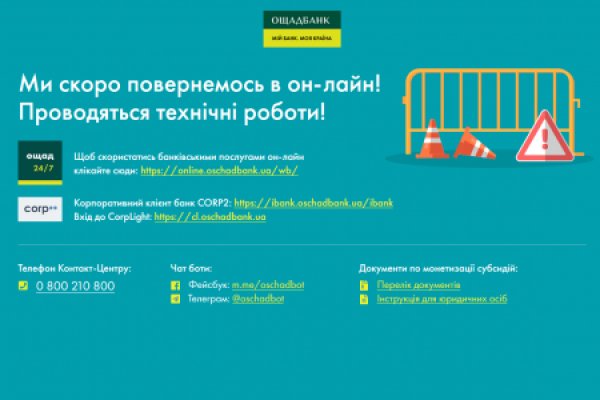 Кракен маркетплейс купить порошок