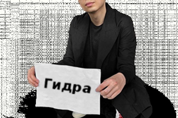 Зайти на сайт кракен
