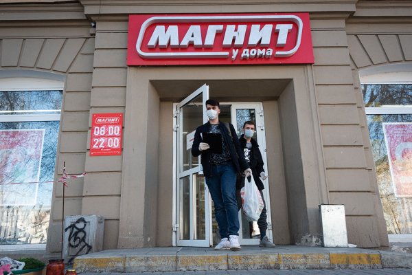 Вход в кракен даркнет