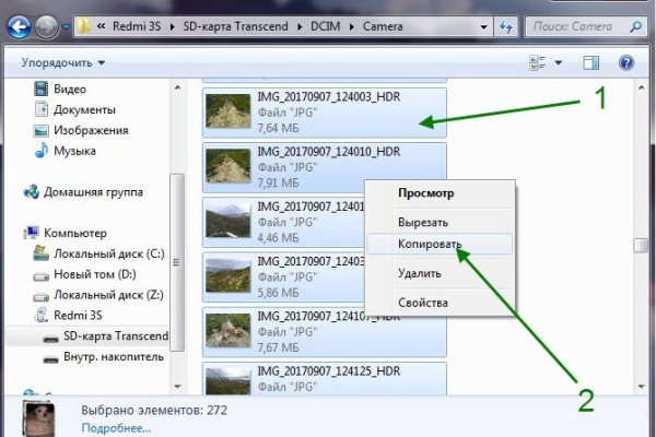 Кракен наркомаркетплейс