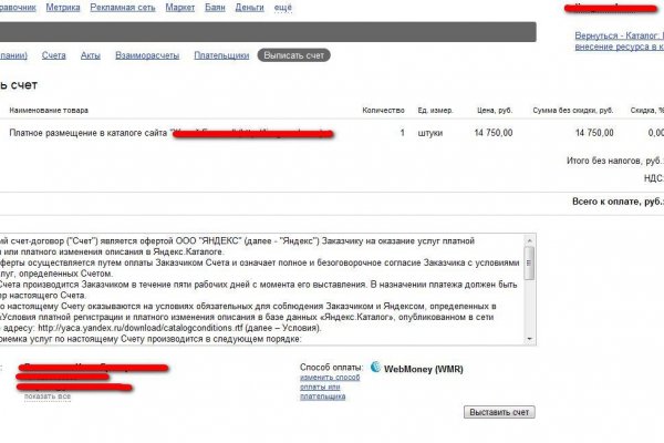 Kraken clear ссылка