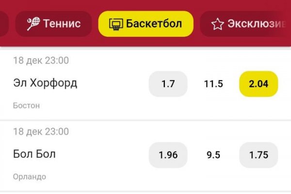 Кракен даркнет отзывы