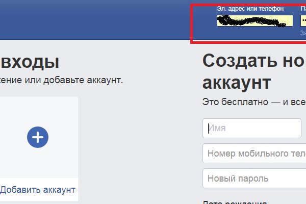 Кракен площадка нарко