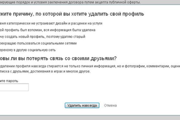 Кракен тор gigageek ru