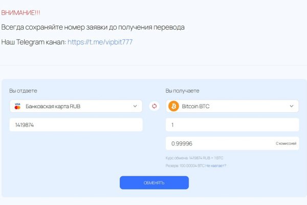 Кракен рабочая ссылка тор