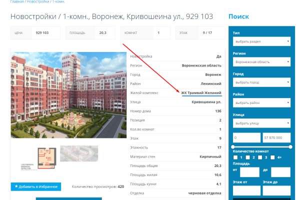 Официальный сайт kraken kraken clear com