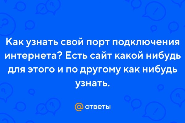 Кракен маркетплейс работает