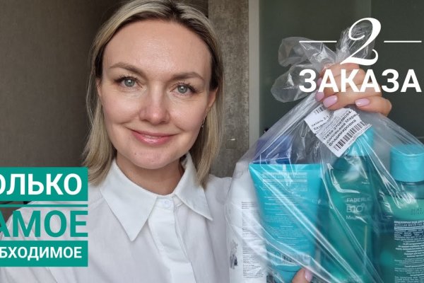 Как вывести деньги с кракена