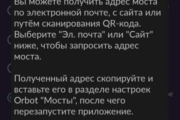 Оригинальная ссылка на магазин кракен