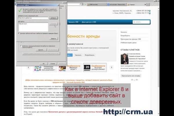 Ссылка кракен зеркало тор