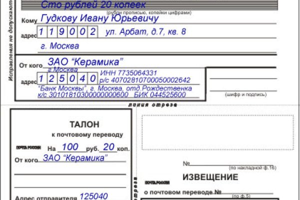 Кракен официальный сайт онион