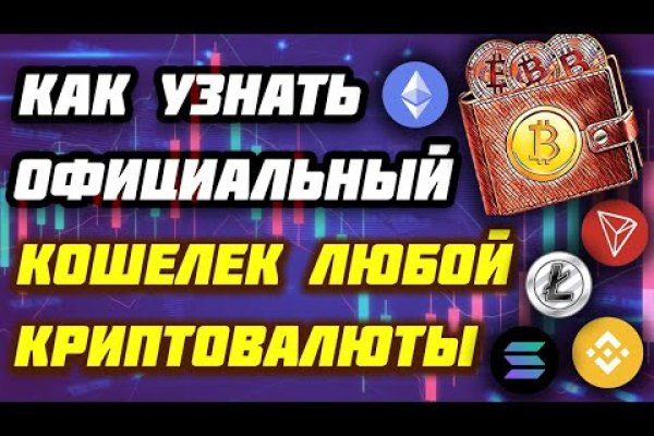 Работающий сайт кракен