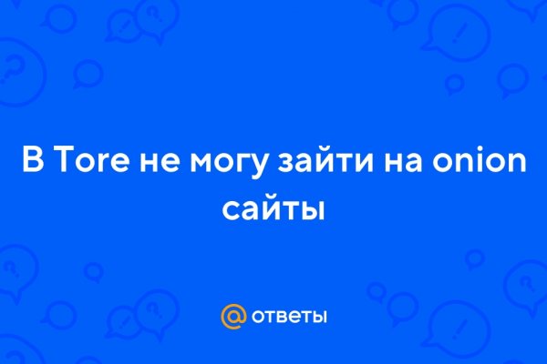Кракен ссылка 2025