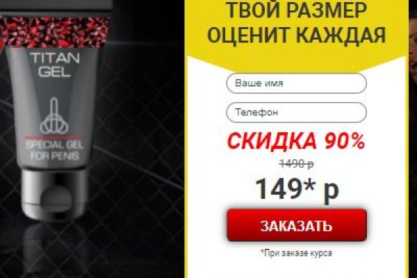 Кракен это сайт что продают