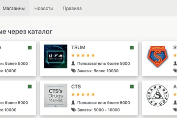 Кракен сбой