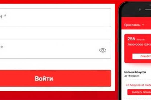 Кракен это современный даркнет маркет