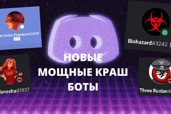 Дарк маркетплейс кракен