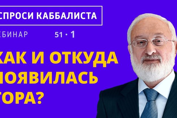 Кракен даркнет маркетплейс
