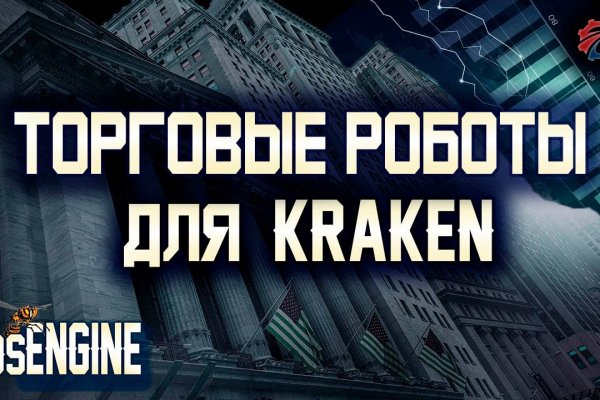 Kra28at
