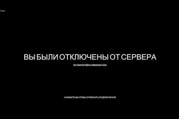Onion сайт кракен