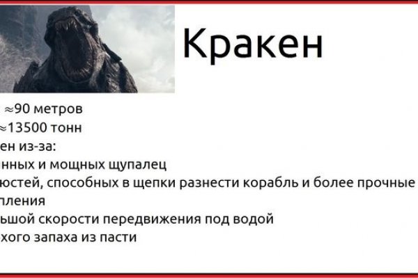 Кракен маркетплейс 2025