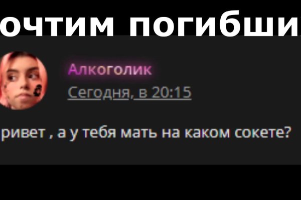 Кракен вход