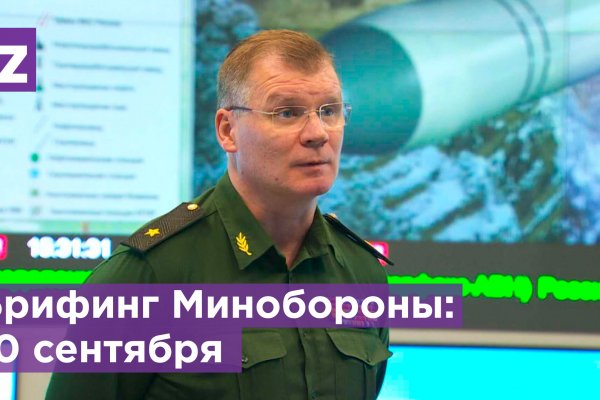 Как найти сайт кракен