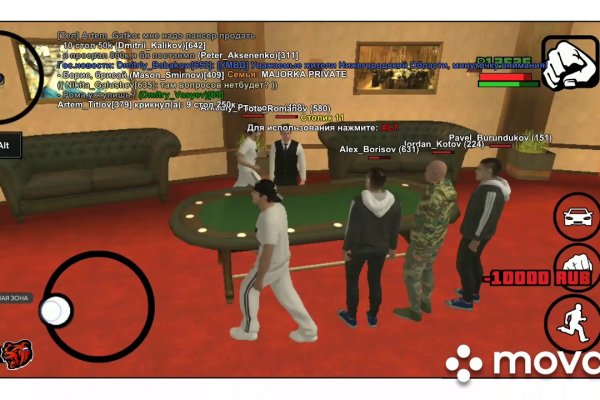 Mega darknet ссылка
