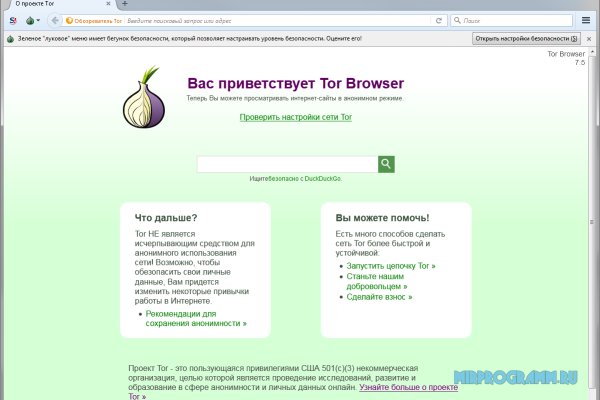 Кракен продает наркотики