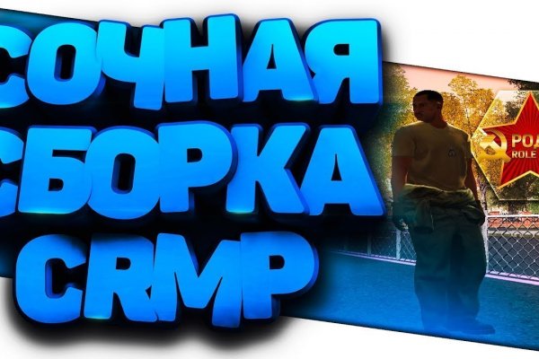 Кракен без впн