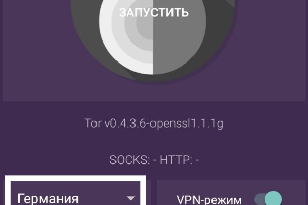 Кракен ссылка kraken dark link