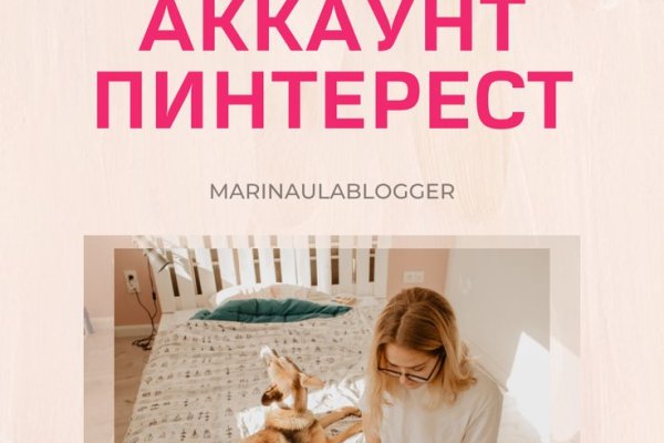 Кракен даркнет официальный