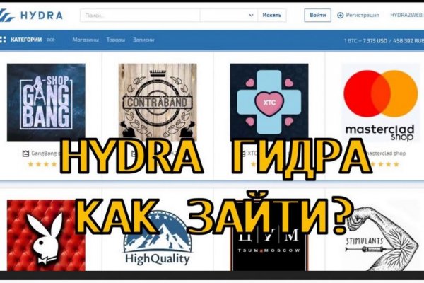 Ссылка на кракен тор kr2web in