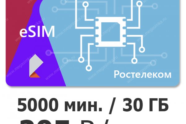Свежие ссылки кракен