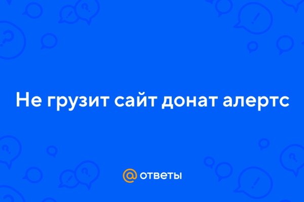 Kraken настоящая ссылка