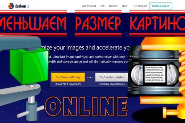 Kraken 11at