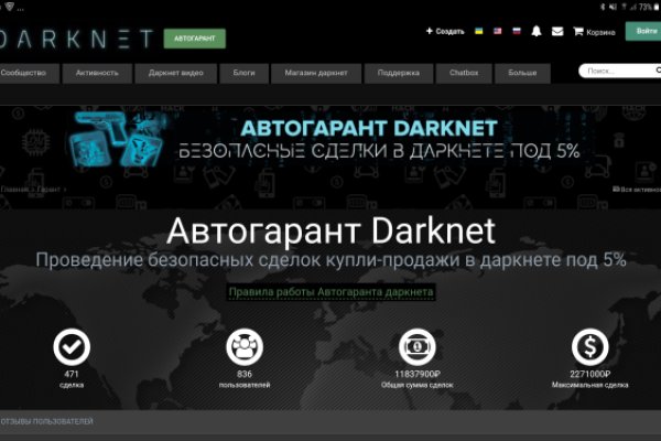 Прямая ссылка на кракен