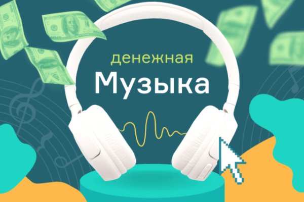 Кракен орг