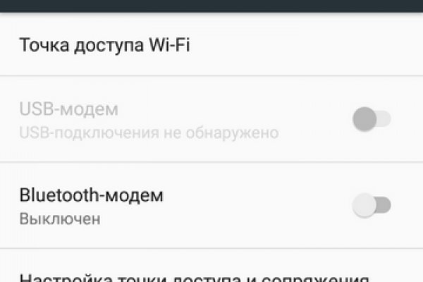 Сайт кракена актуальный