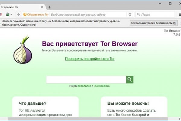 Кракен ссылка настоящая