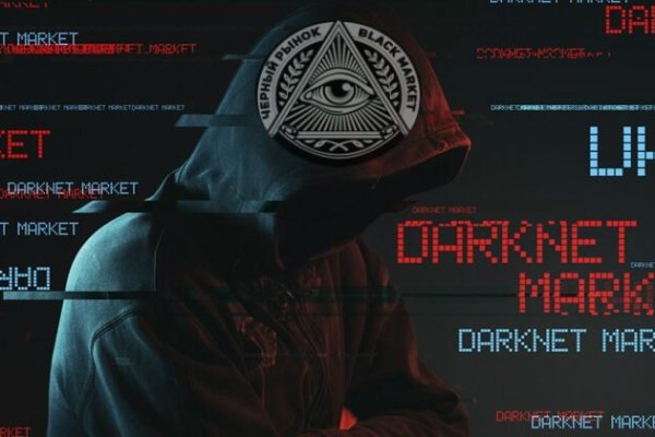 Kraken dark net