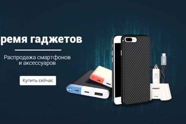 Сайты с наркотиками