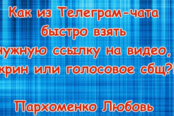 Ссылка на кракен тор браузер